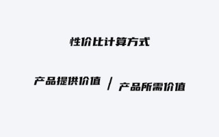 从4个维度，聊聊设计师如何提高核心竞争力