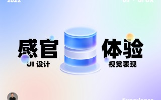 大厂是如何做UI设计的？从10个产品细节剖析大厂UI设计