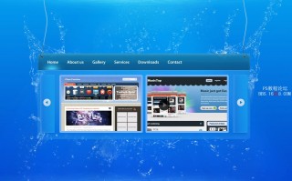 Photoshop美工教程：水中的网页设计教程(3)