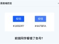 大厂都在用！ 万字干货带你读懂并应用 Design Token