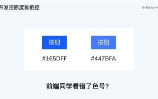 大厂都在用！ 万字干货带你读懂并应用 Design Token