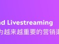 腾讯出品！2022 设计趋势报告：数字内容营销篇