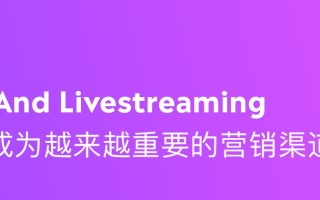 腾讯出品！2022 设计趋势报告：数字内容营销篇