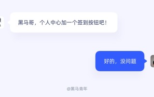 如何做好签到功能设计？用实战案例帮你掌握！