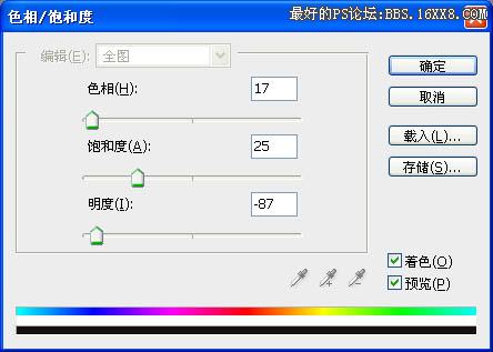 Photoshop做个人主页教程(4)-第2张图片-快备云