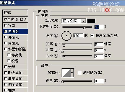 Photoshop教程:制作红色质感网页模版(3)-第7张图片-快备云