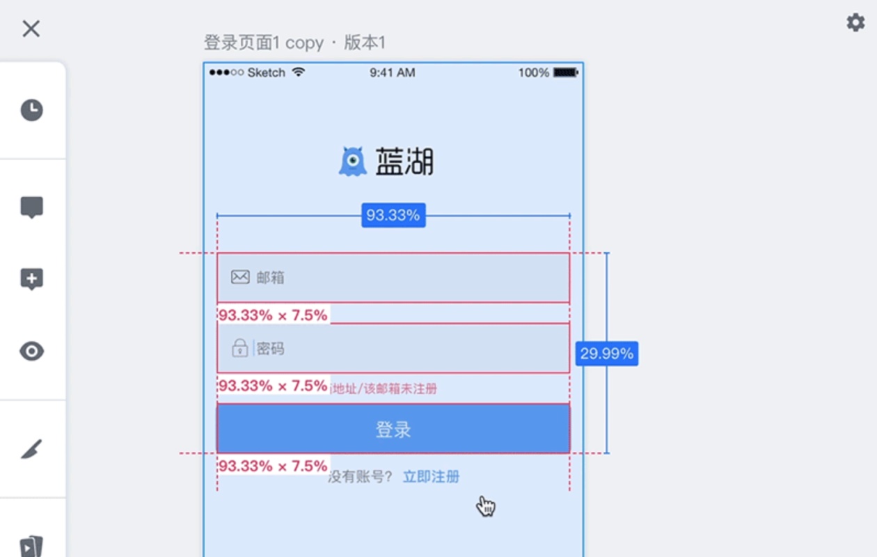 网页设计后如何交接才能顺利落地？高手总结了这 6 个步骤！-第5张图片-快备云