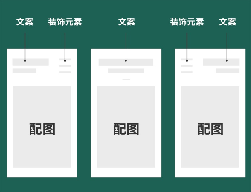 详情页设计不够出彩，该如何提升？-第1张图片-快备云