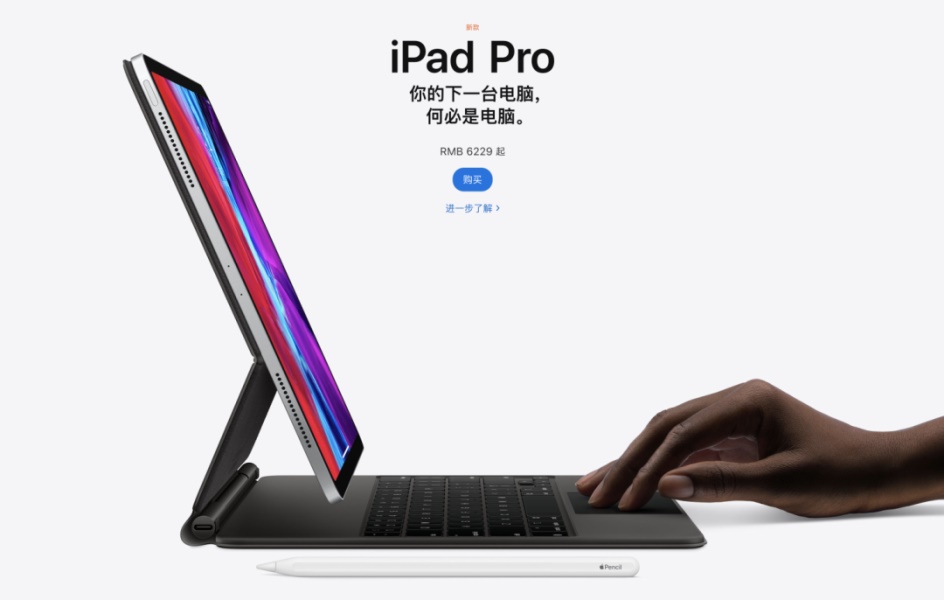 细说说 Apple 魔鬼式的网页设计-第12张图片-快备云