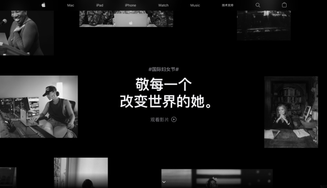 细说说 Apple 魔鬼式的网页设计-第13张图片-快备云