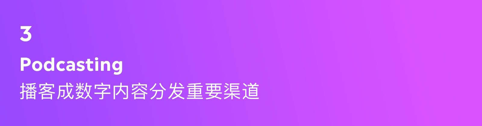 腾讯出品！2022 设计趋势报告：数字内容营销篇-第11张图片-快备云