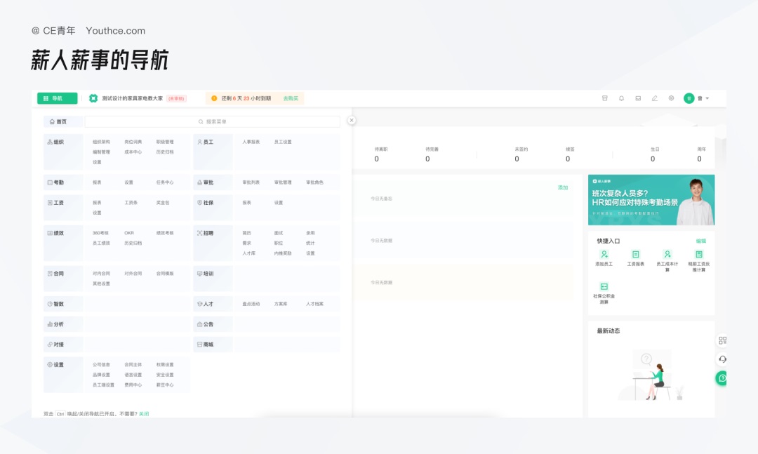 从视觉产品两方面，分析2022年B端设计的发展趋势 -第7张图片-快备云