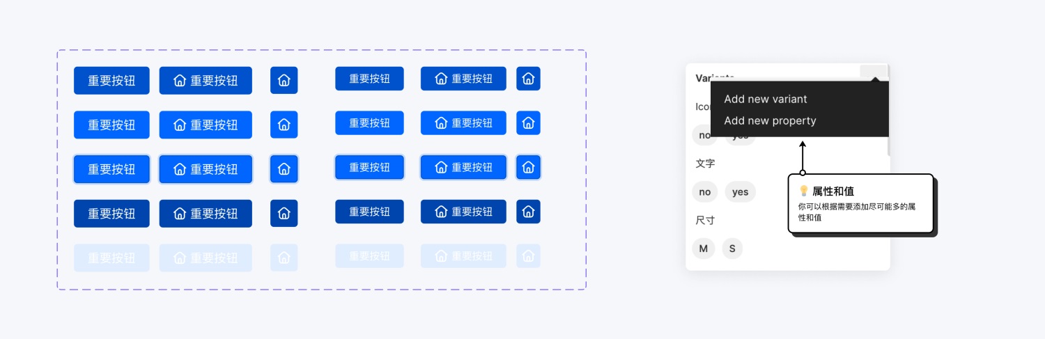 如何用 Figma 搭建系统组件库？百度MEUX为你详解-第10张图片-快备云