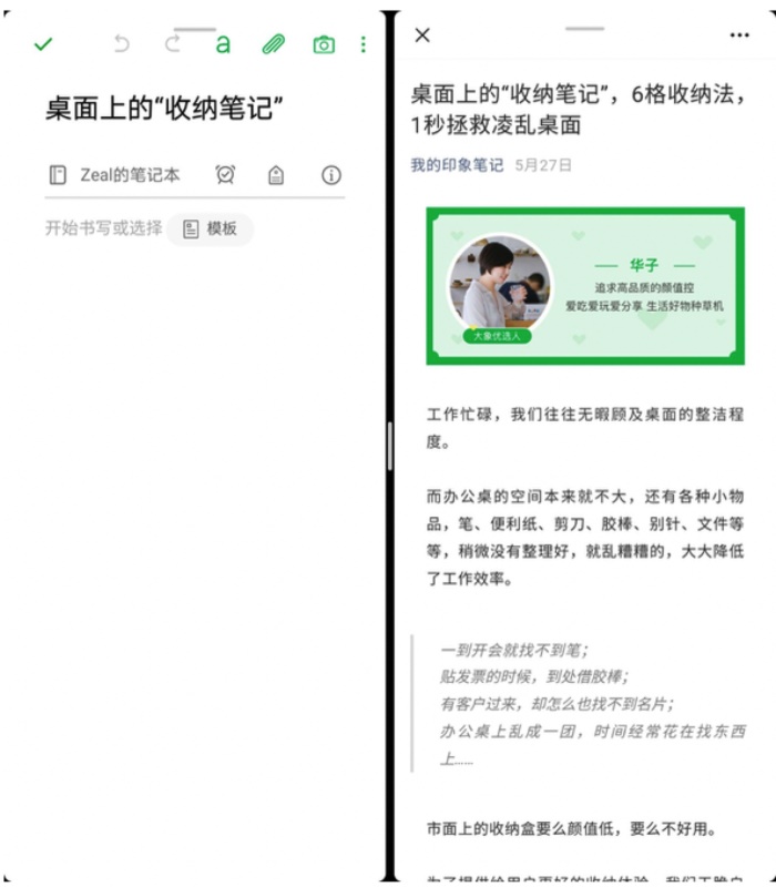 如何设计折叠屏？超详细的折叠屏设计指南-第30张图片-快备云