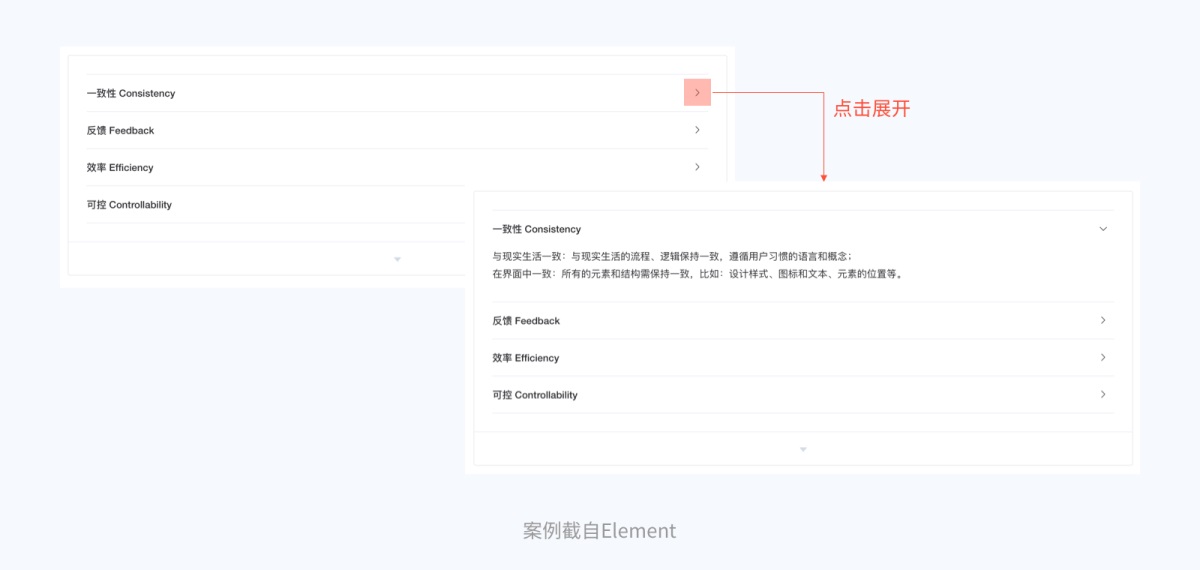 8000字干货！超全面的 Web 端按钮设计指南-第4张图片-快备云