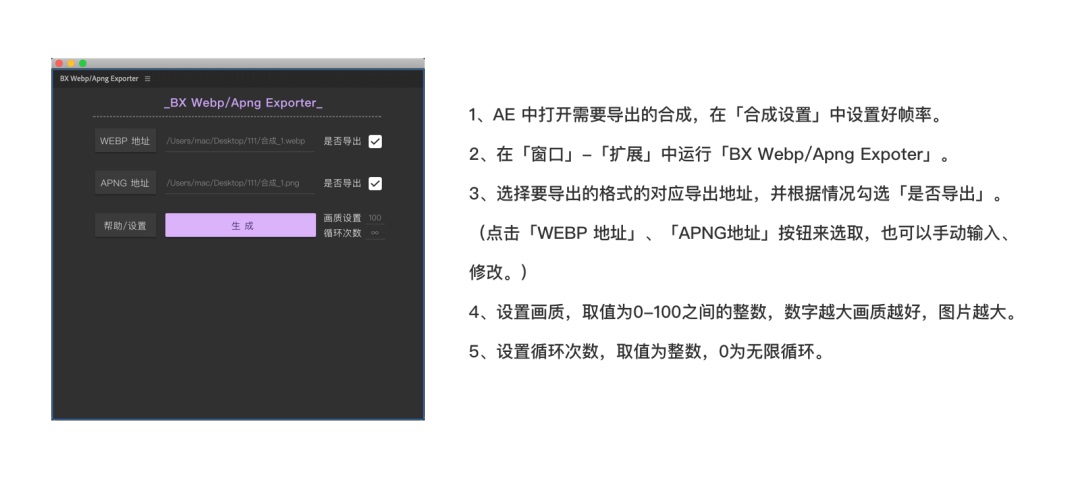 6 种常用的动效落地方案让设计更酷炫-第3张图片-快备云