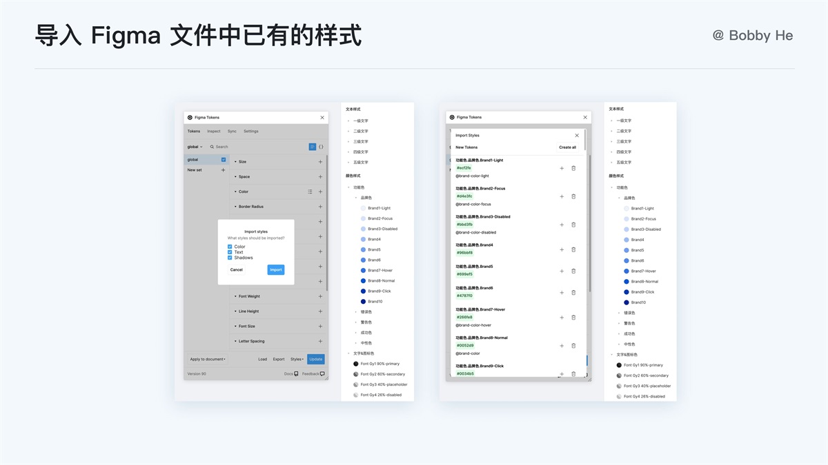 大厂都在用！ 万字干货带你读懂并应用 Design Token-第22张图片-快备云