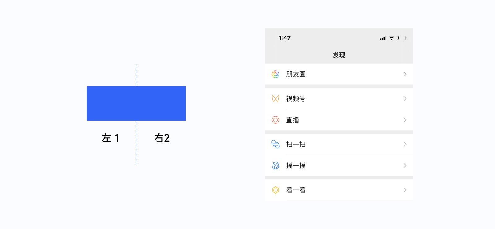 全新 UI 视角帮你掌握「界面三重构」的知识点，干货！-第9张图片-快备云