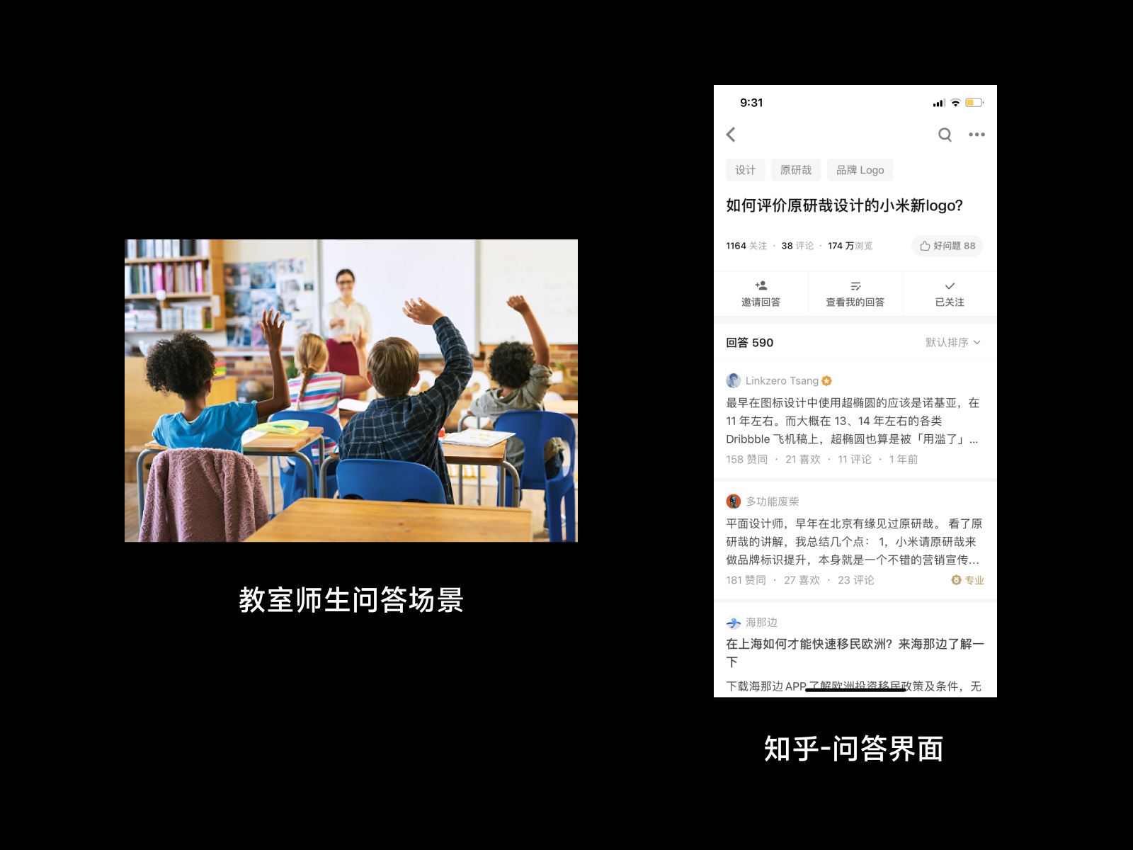 全新 UI 视角帮你掌握「界面三重构」的知识点，干货！-第52张图片-快备云