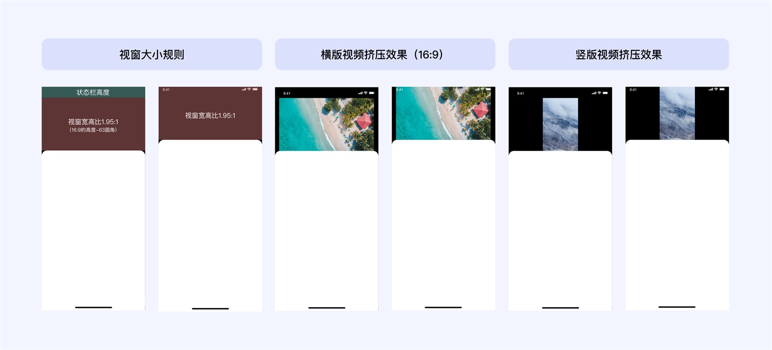 短视频应用如何做好沉浸式体验设计？来看百度的实战案例！-第14张图片-快备云