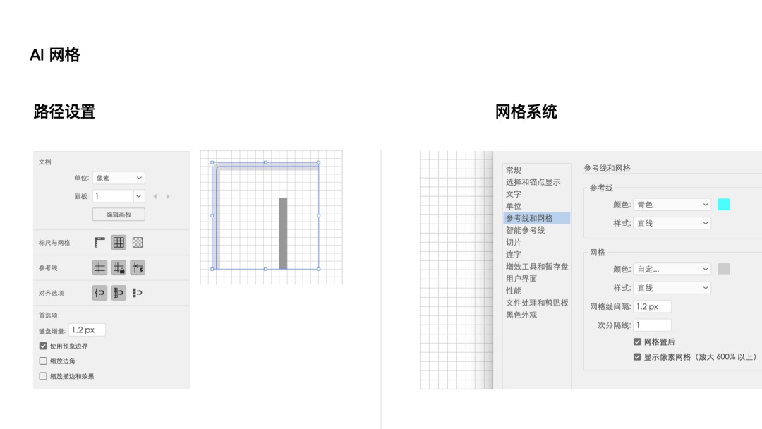 腾讯出品！从 4 个方面，重新审视图标中的细节设计-第14张图片-快备云