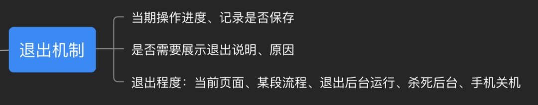 了解这 9 种交互机制，不怕跟开发相爱相杀了-第6张图片-快备云