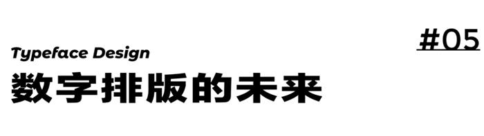 8000字干货！超全面的 UI 字体排版设计指南-第39张图片-快备云