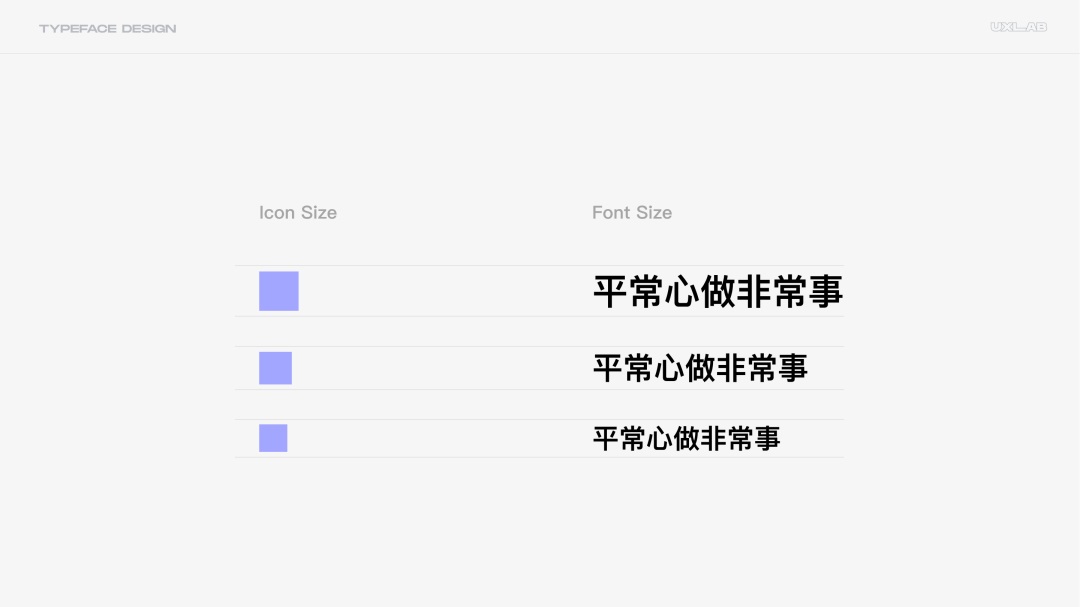 8000字干货！超全面的 UI 字体排版设计指南-第38张图片-快备云