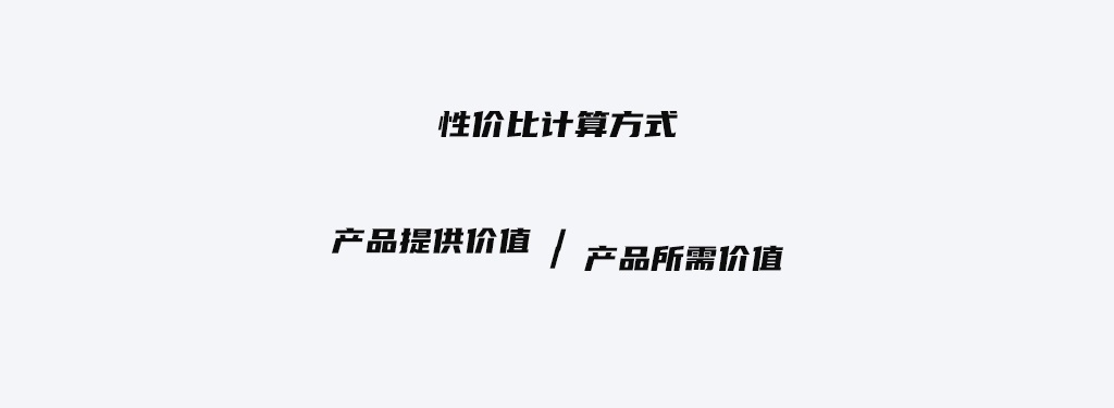 从4个维度，聊聊设计师如何提高核心竞争力-第1张图片-快备云