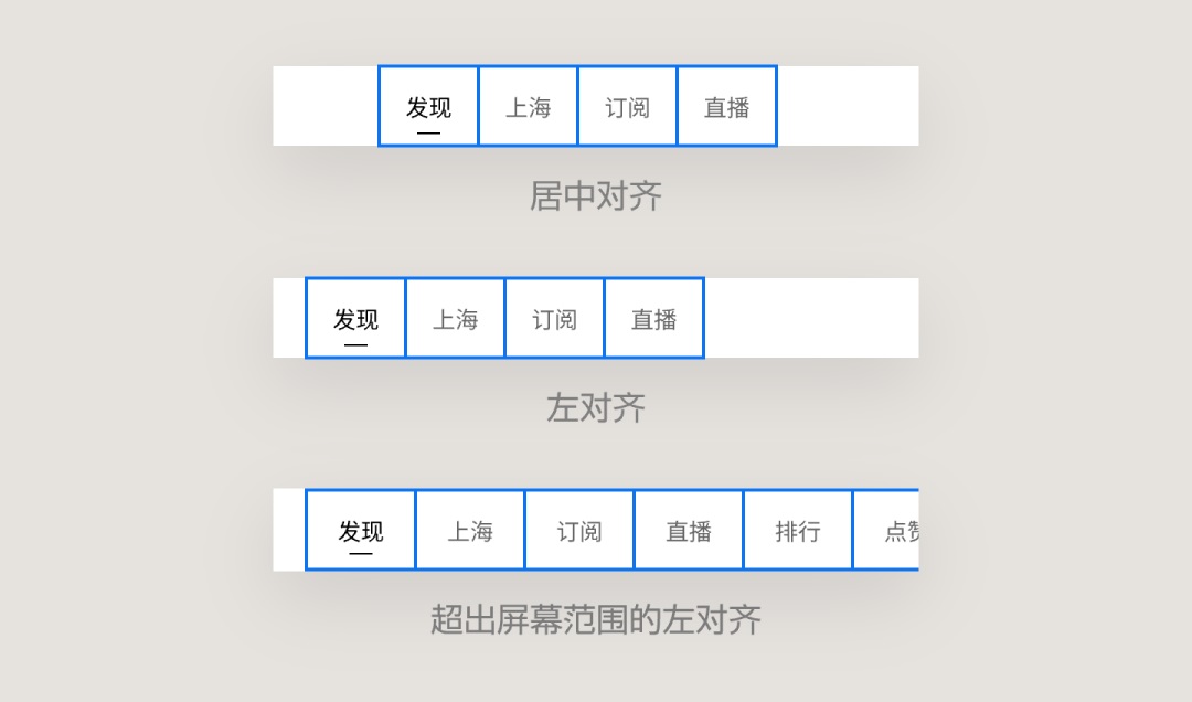 UI组件应用指南！标题栏设计方式详解-第9张图片-快备云