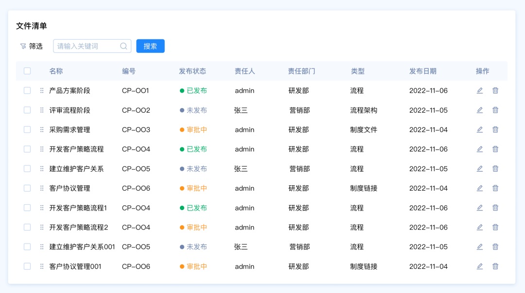 筛选功能如何设计？4个章节帮你掌握筛选功能设计-第25张图片-快备云