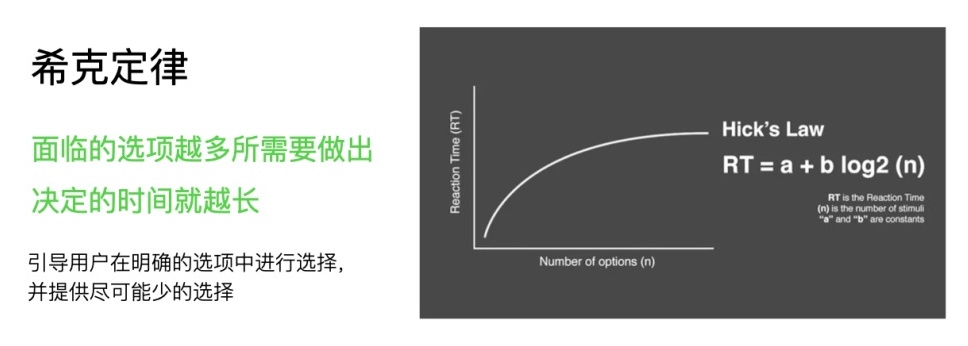 B端产品如何降低用户认知门槛？这3个技巧学起来！-第2张图片-快备云