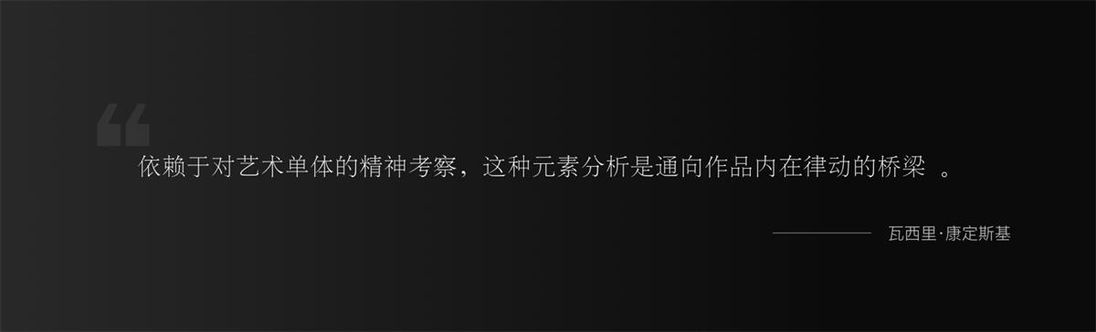 UI设计万字干货！系统掌握界面中的点线面运用-第2张图片-快备云