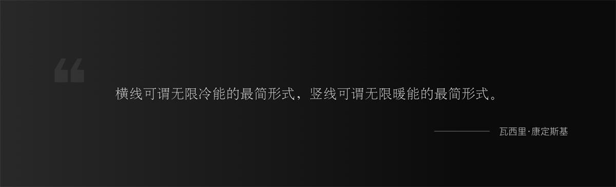 UI设计万字干货！系统掌握界面中的点线面运用-第24张图片-快备云