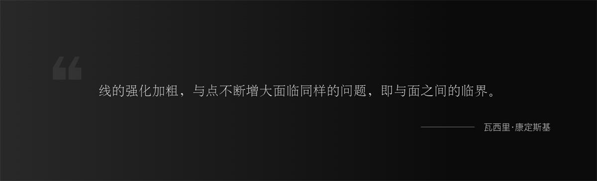 UI设计万字干货！系统掌握界面中的点线面运用-第42张图片-快备云