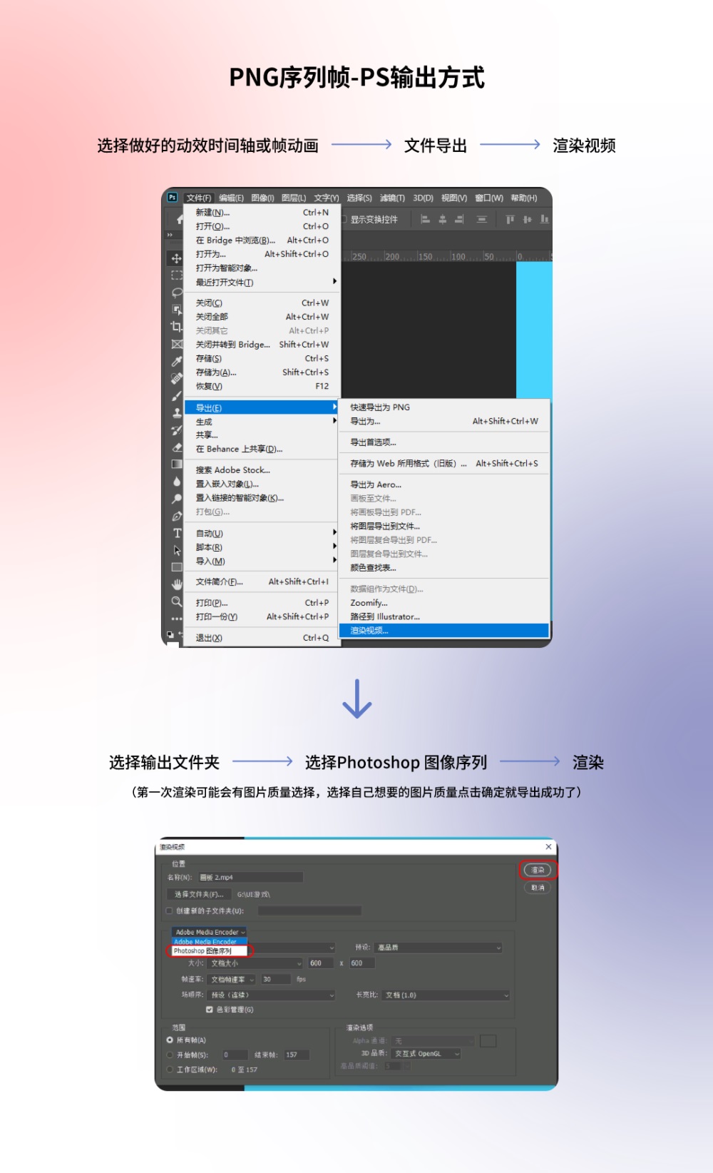 让动效又快又好落地！5种动效输出格式优缺点分析-第3张图片-快备云