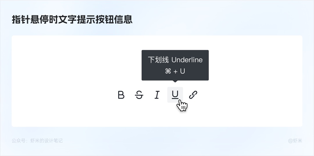 万字长文！六大章节帮你掌握B端产品的按钮设计体系-第19张图片-快备云