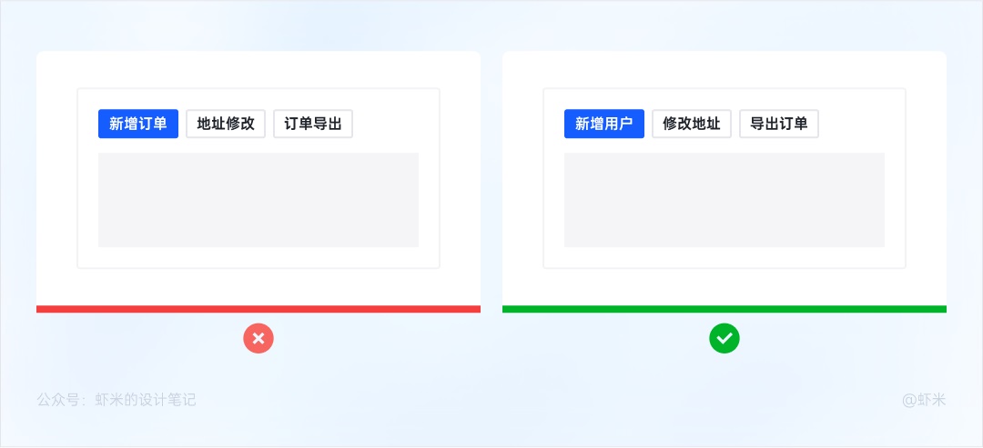 万字长文！六大章节帮你掌握B端产品的按钮设计体系-第52张图片-快备云