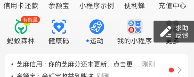 设计师如何低成本获取用户数据？我总结了3个方法！-第1张图片-快备云