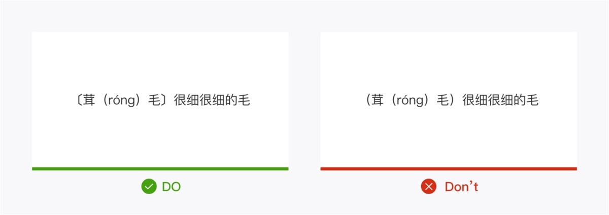 产品设计中如何正确运用标点符号？5个章节帮你掌握！-第8张图片-快备云