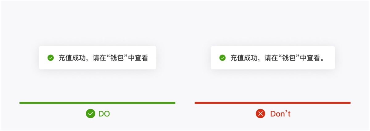 产品设计中如何正确运用标点符号？5个章节帮你掌握！-第5张图片-快备云