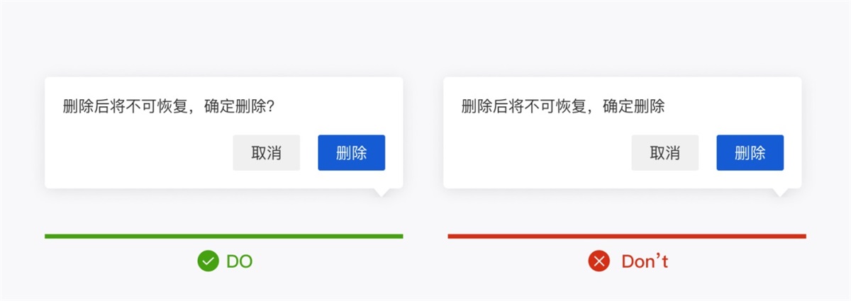 产品设计中如何正确运用标点符号？5个章节帮你掌握！-第3张图片-快备云