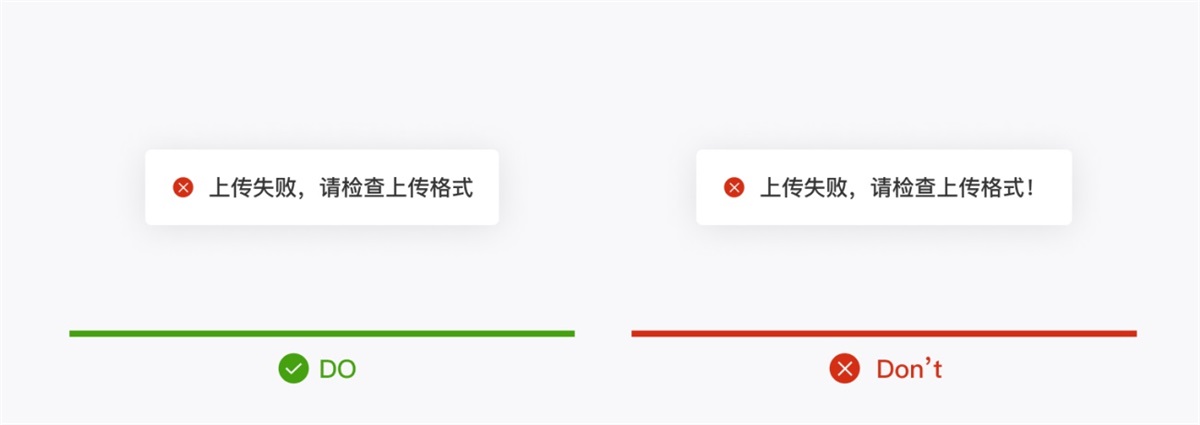 产品设计中如何正确运用标点符号？5个章节帮你掌握！-第6张图片-快备云