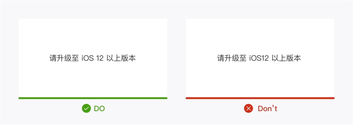 产品设计中如何正确运用标点符号？5个章节帮你掌握！-第11张图片-快备云