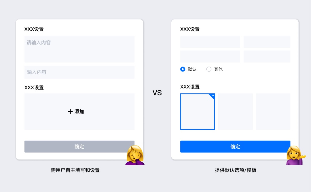 用腾讯会议的实战案例，深入分析如何简化用户任务-第10张图片-快备云