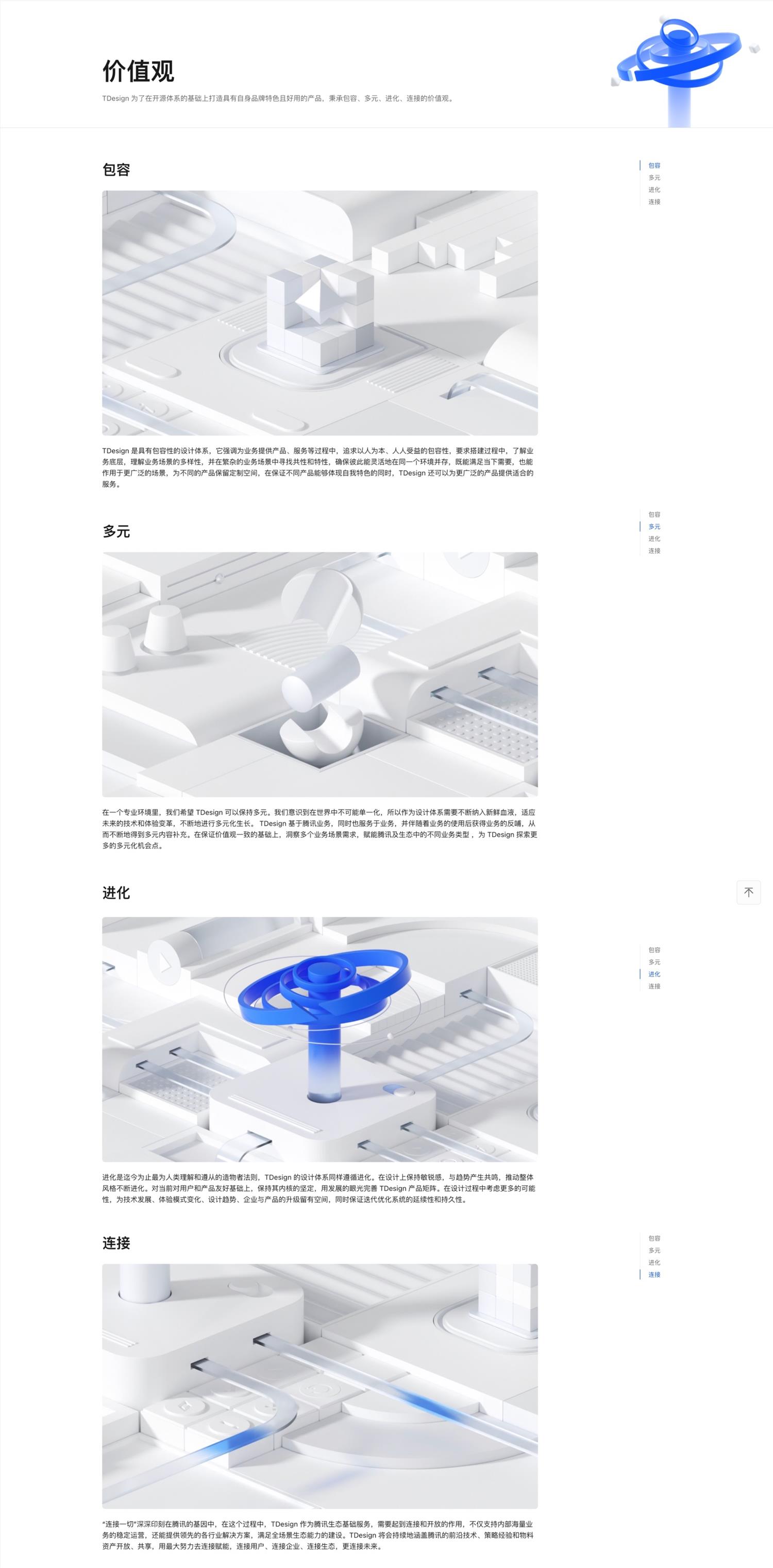 设计系统搭建全流程：开始前的准备工作-第8张图片-快备云