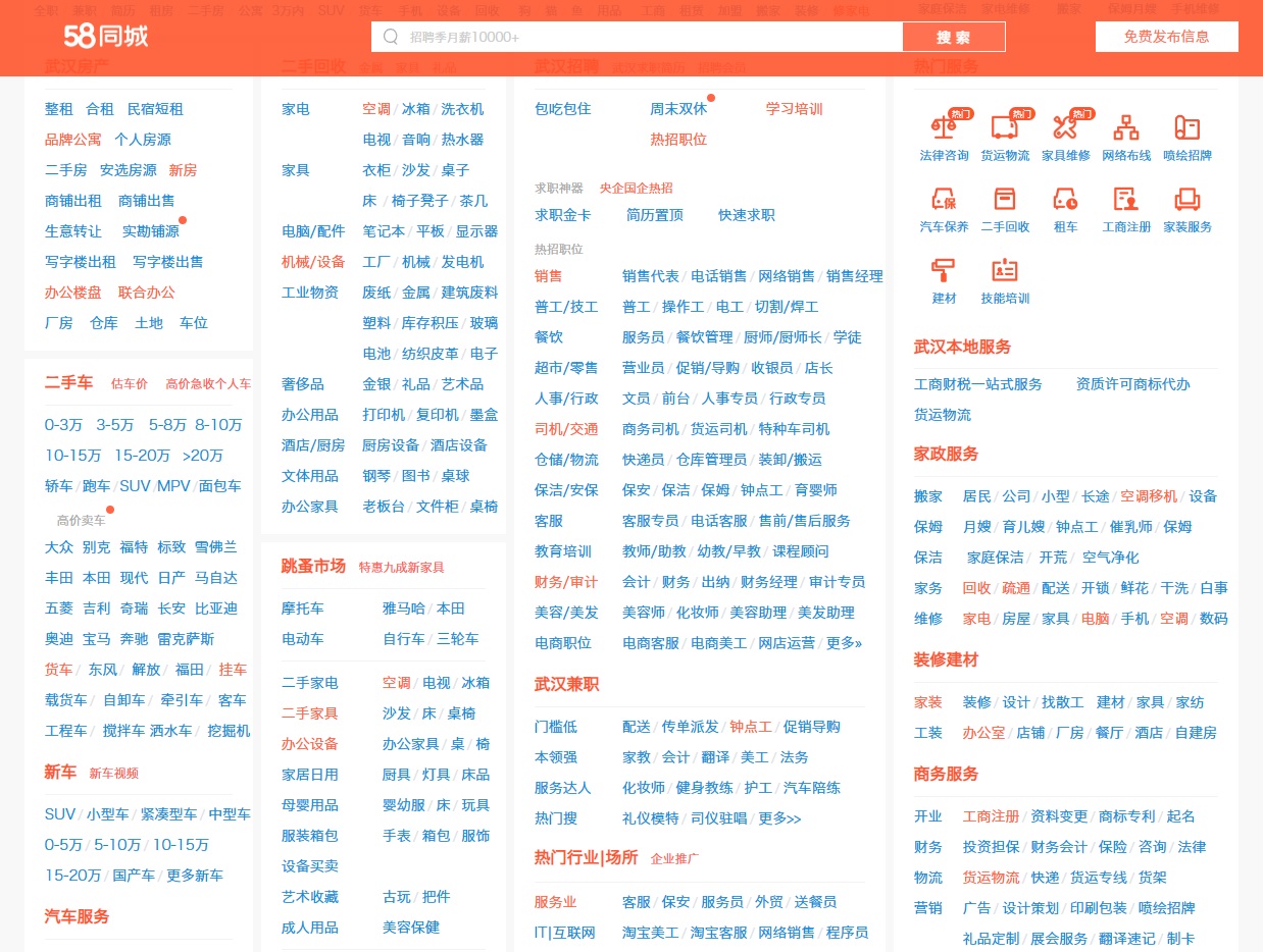 5500字干货！帮你快速全面掌握导航组件的使用和设计-第14张图片-快备云