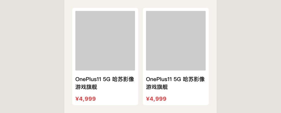 新手科普！3个章节帮你快速熟悉UI组件中的商品卡片设计-第10张图片-快备云