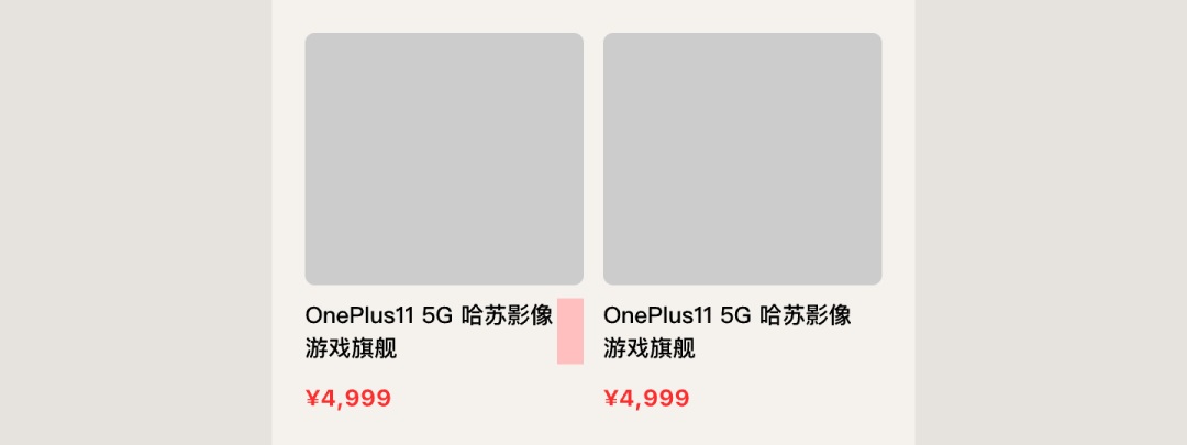 新手科普！3个章节帮你快速熟悉UI组件中的商品卡片设计-第12张图片-快备云