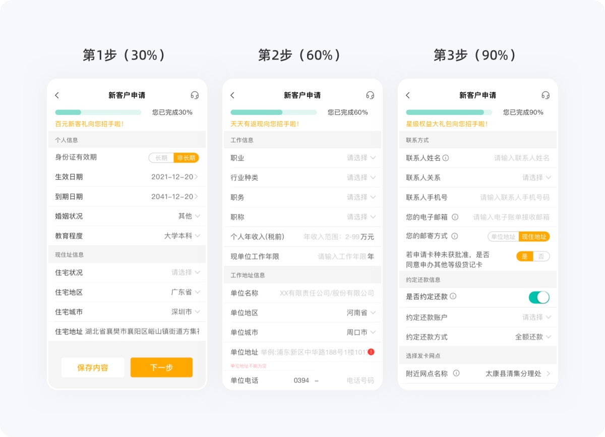 用超多案例，帮你掌握设计师必知的米勒定律-第9张图片-快备云